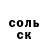 Кодеин напиток Lean (лин) Olesia Cemchuk