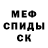 Метадон мёд Evgeni Zchemchugov