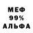МЕТАДОН белоснежный Dr_Skiff _