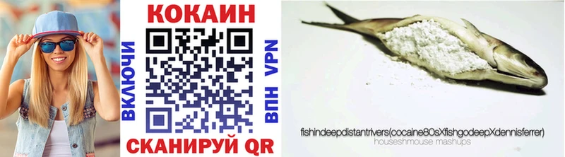 COCAIN FishScale  где купить наркоту  Брюховецкая 