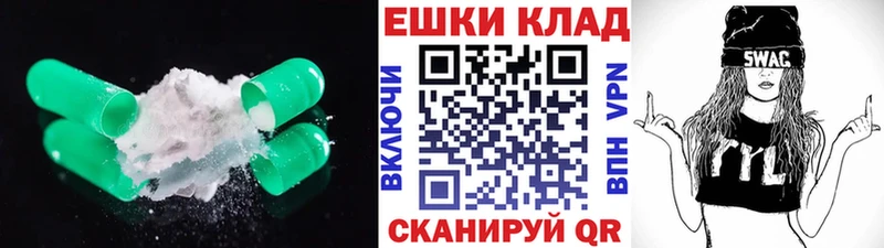 ЭКСТАЗИ DUBAI  KRAKEN зеркало  Брюховецкая 