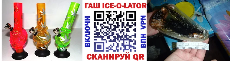 Гашиш гарик  ОМГ ОМГ ССЫЛКА  Брюховецкая 