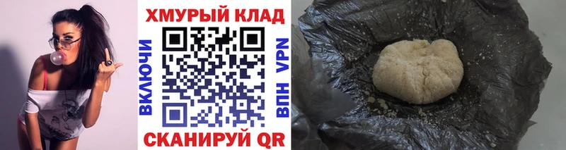 ГЕРОИН Heroin  даркнет Telegram  Брюховецкая 