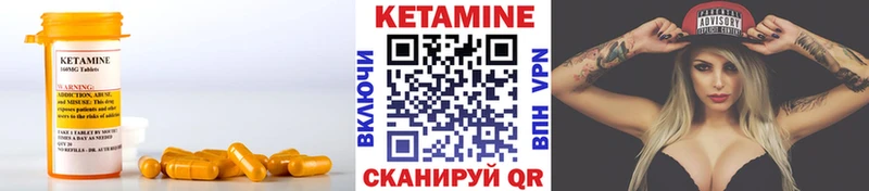 сколько стоит  Брюховецкая  КЕТАМИН VHQ 