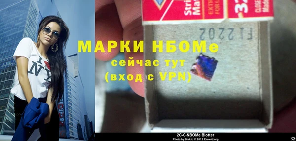 бошки Абинск