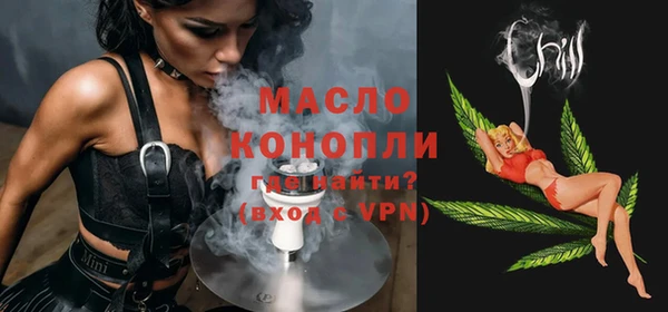 амфетамин Абдулино