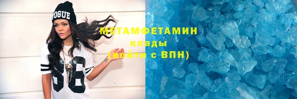амфетамин Абдулино