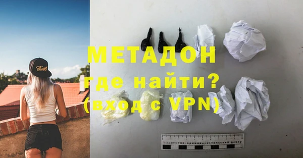 бошки Абинск