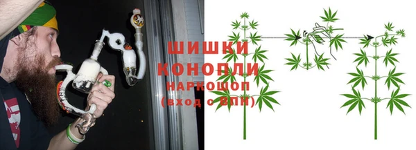бошки Абинск