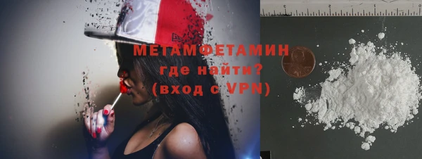 амфетамин Абдулино