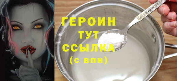 ПСИЛОЦИБИНОВЫЕ ГРИБЫ Абаза