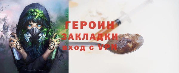 амфетамин Абдулино