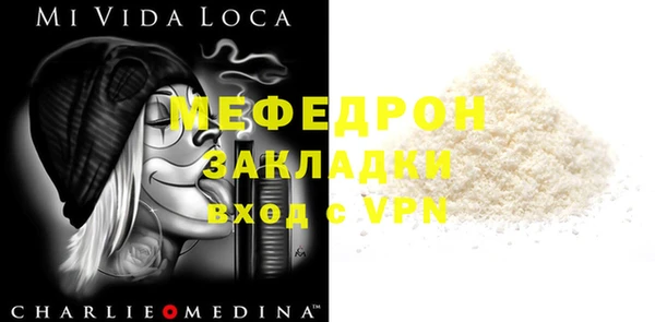 бошки Абинск