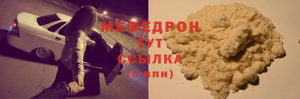 ПСИЛОЦИБИНОВЫЕ ГРИБЫ Абаза