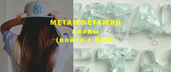 ПСИЛОЦИБИНОВЫЕ ГРИБЫ Абаза