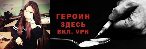 бошки Абинск