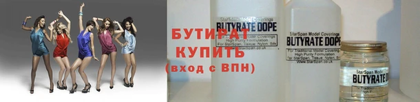 бошки Абинск