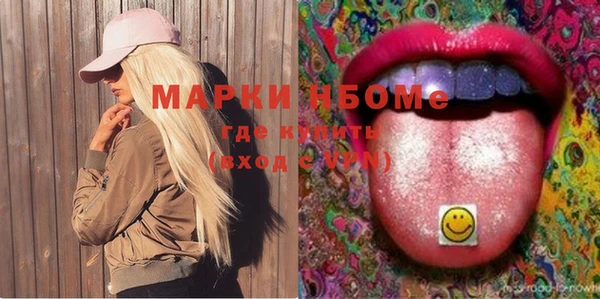 бошки Абинск