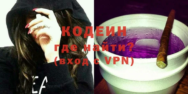амфетамин Абдулино