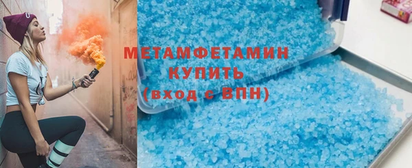 мдма Наволоки
