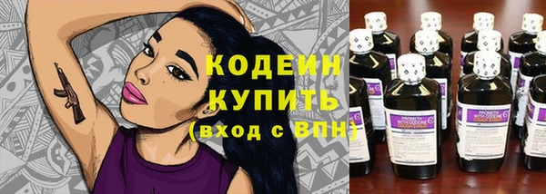 амфетамин Абдулино