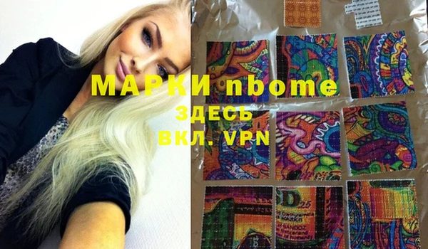 ПСИЛОЦИБИНОВЫЕ ГРИБЫ Абаза