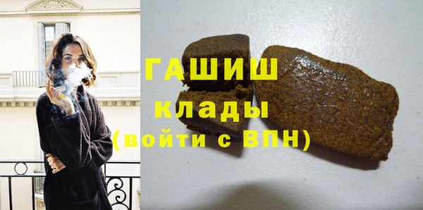 амфетамин Абдулино