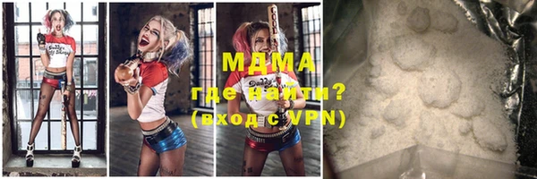 мдма Наволоки