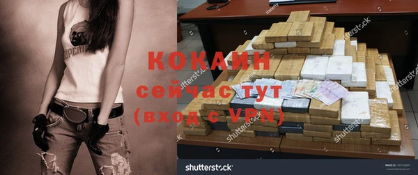 амфетамин Абдулино
