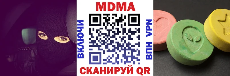 ОМГ ОМГ сайт Брюховецкая мориарти как зайти МДМА VHQ