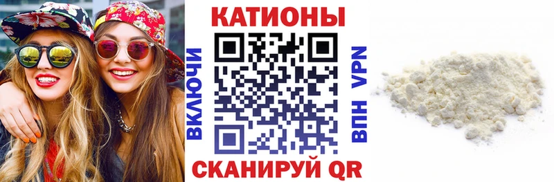 МЕФ кристаллы Брюховецкая