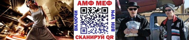 Метамфетамин Methamphetamine  KRAKEN как войти  Брюховецкая 