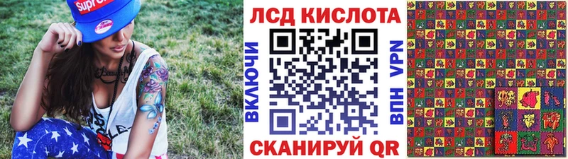 где продают наркотики  гидра tor  Наркотические марки 1,8мг  Брюховецкая 