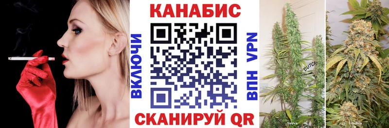 дарнет шоп  Брюховецкая  Шишки марихуана Bruce Banner 